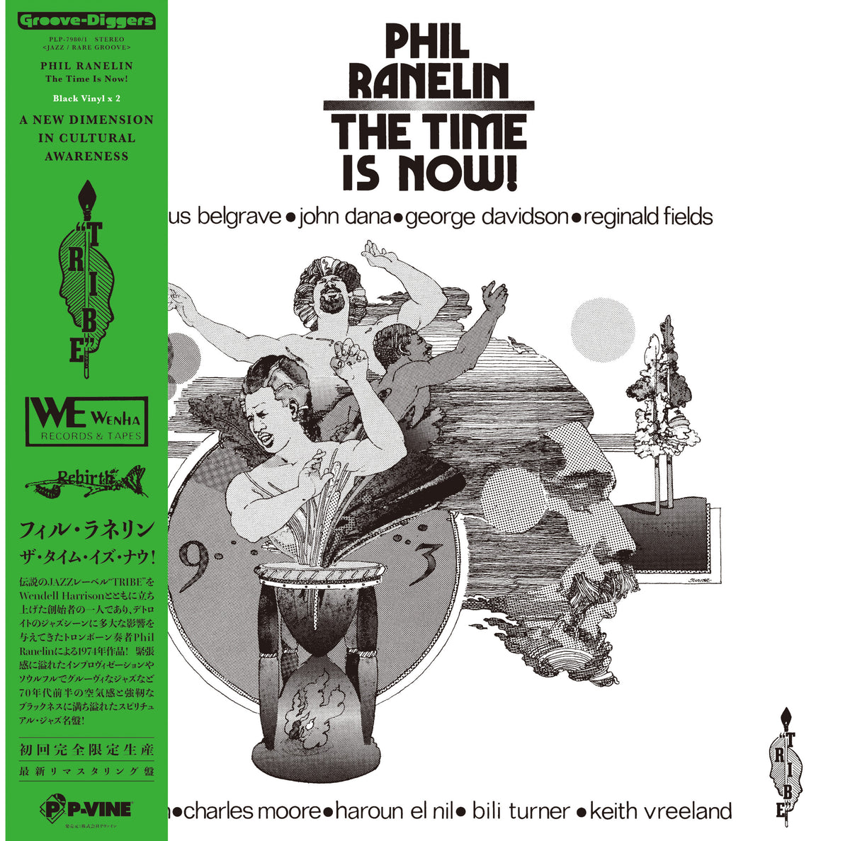 PHIL RANELIN『The Time Is Now!』2LP – P-VINE OFFICIAL SHOP