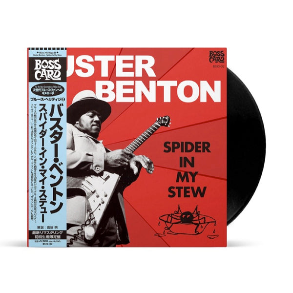 BUSTER BENTON『Spider In My Stew』10inch