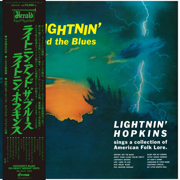 LIGHTNIN' HOPKINS『Lightnin' And The Blues』LP