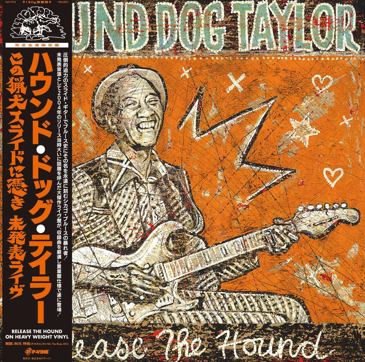 HOUND DOG TAYLOR『Release the Hound』LP – P-VINE OFFICIAL SHOP