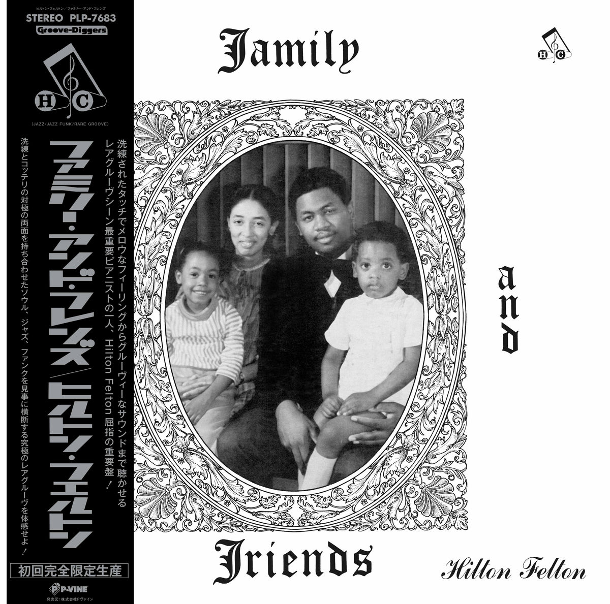 HILTON FELTON『Family And Friends』 LP – P-VINE OFFICIAL SHOP