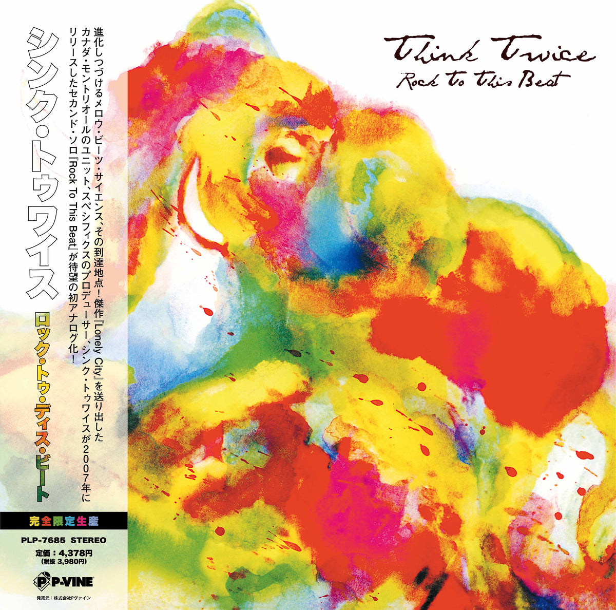 THINK TWICE 『Rock To This Beat』LP – P-VINE OFFICIAL SHOP