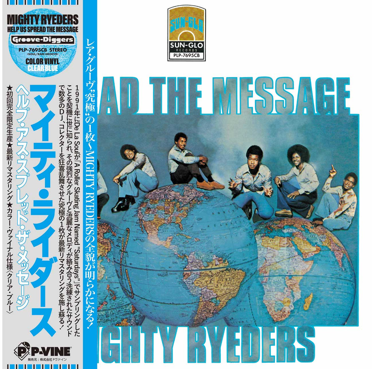 MIGHTY RYEDERS『Help Us Spread The Message』 LP – P-VINE OFFICIAL SHOP