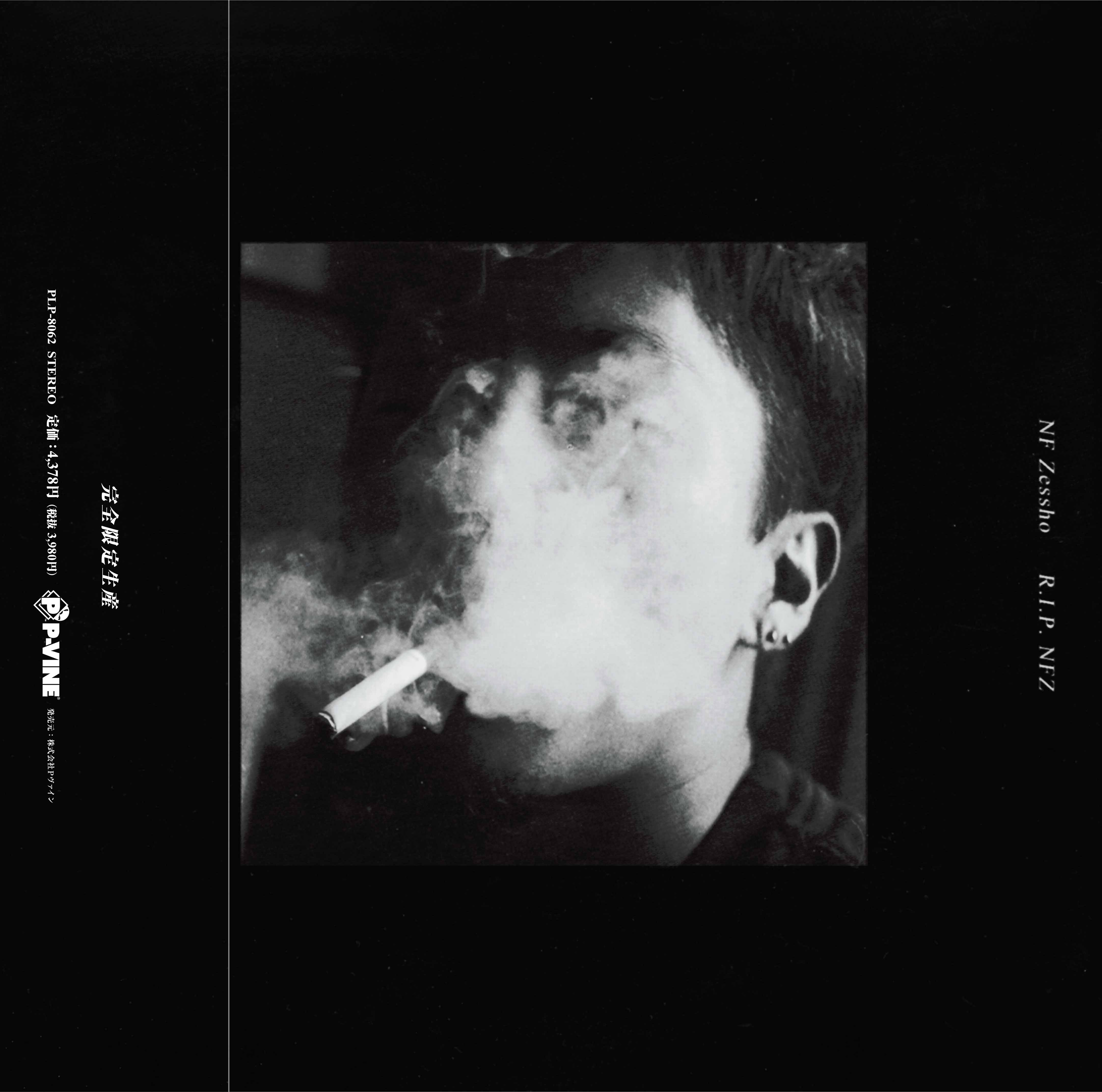 NF Zessho "RIP NFZ" LP