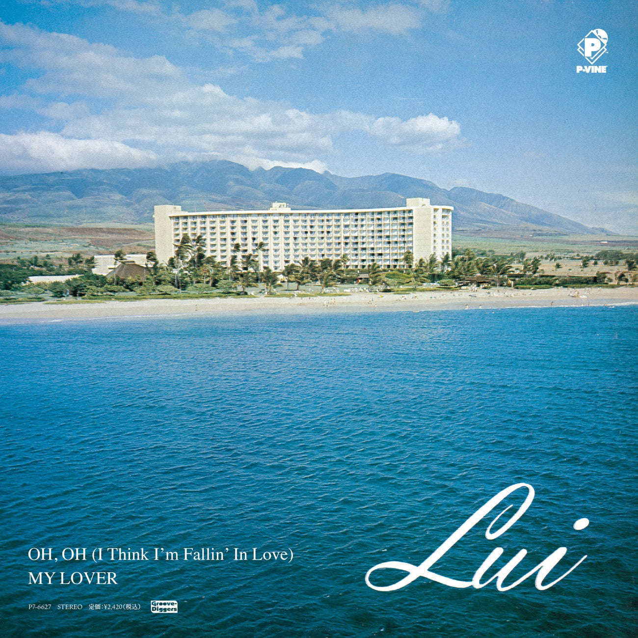 Lui “Oh, Oh (I Think I’m Fall In Love)/My Lover” 7inch