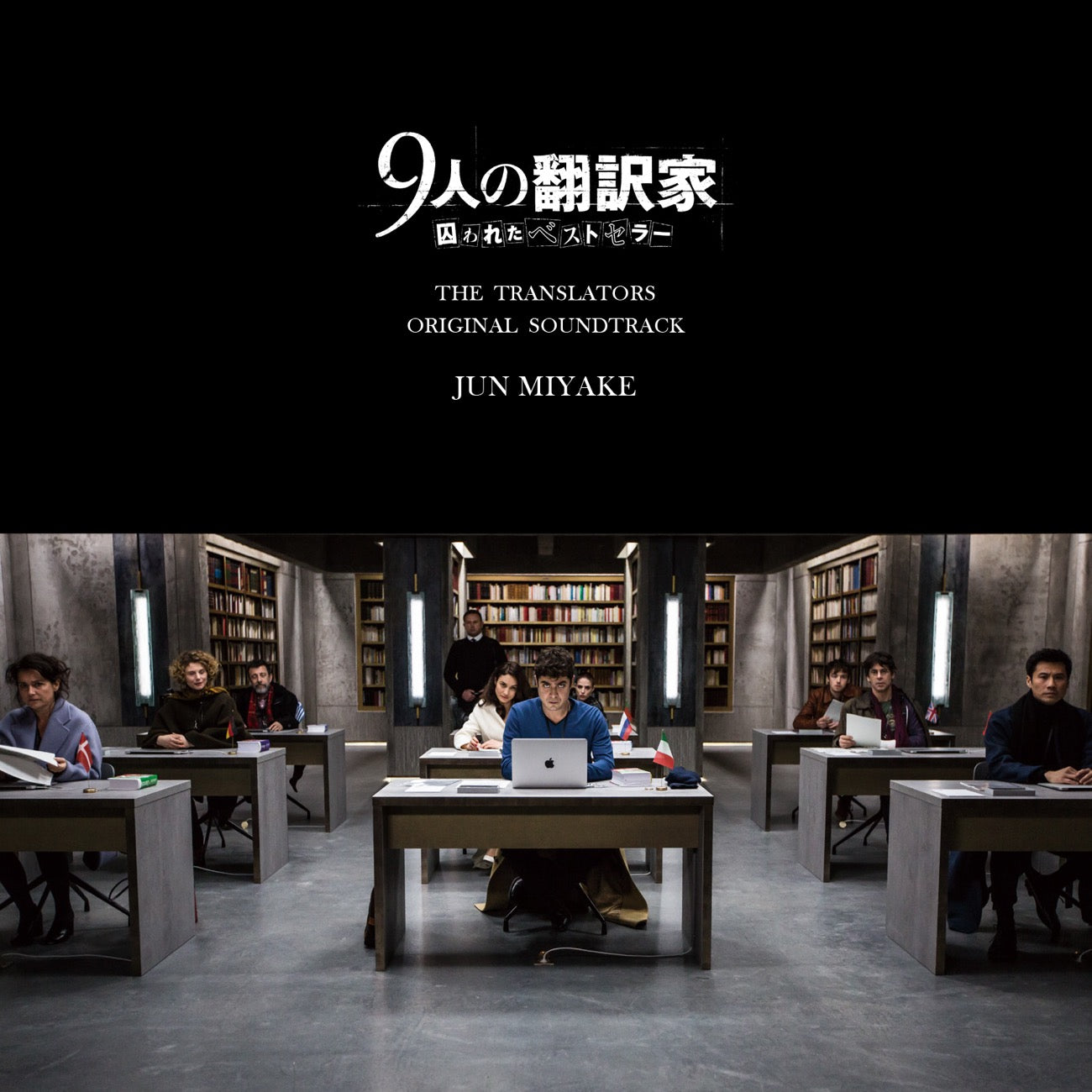 JUN MIYAKE “The Translators: Original Soundtrack” CD