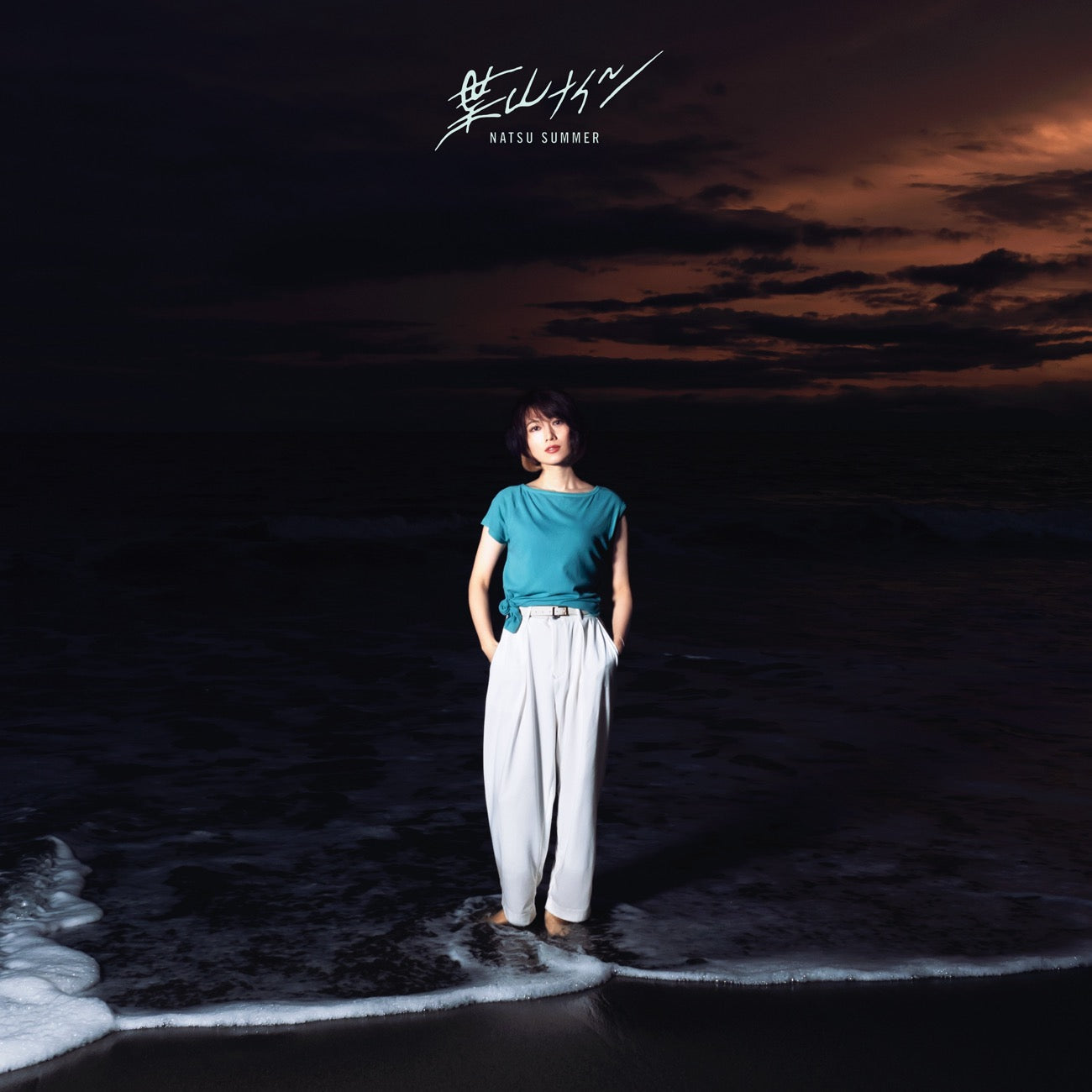Natsu Summer "HAYAMA NIGHTS" CD