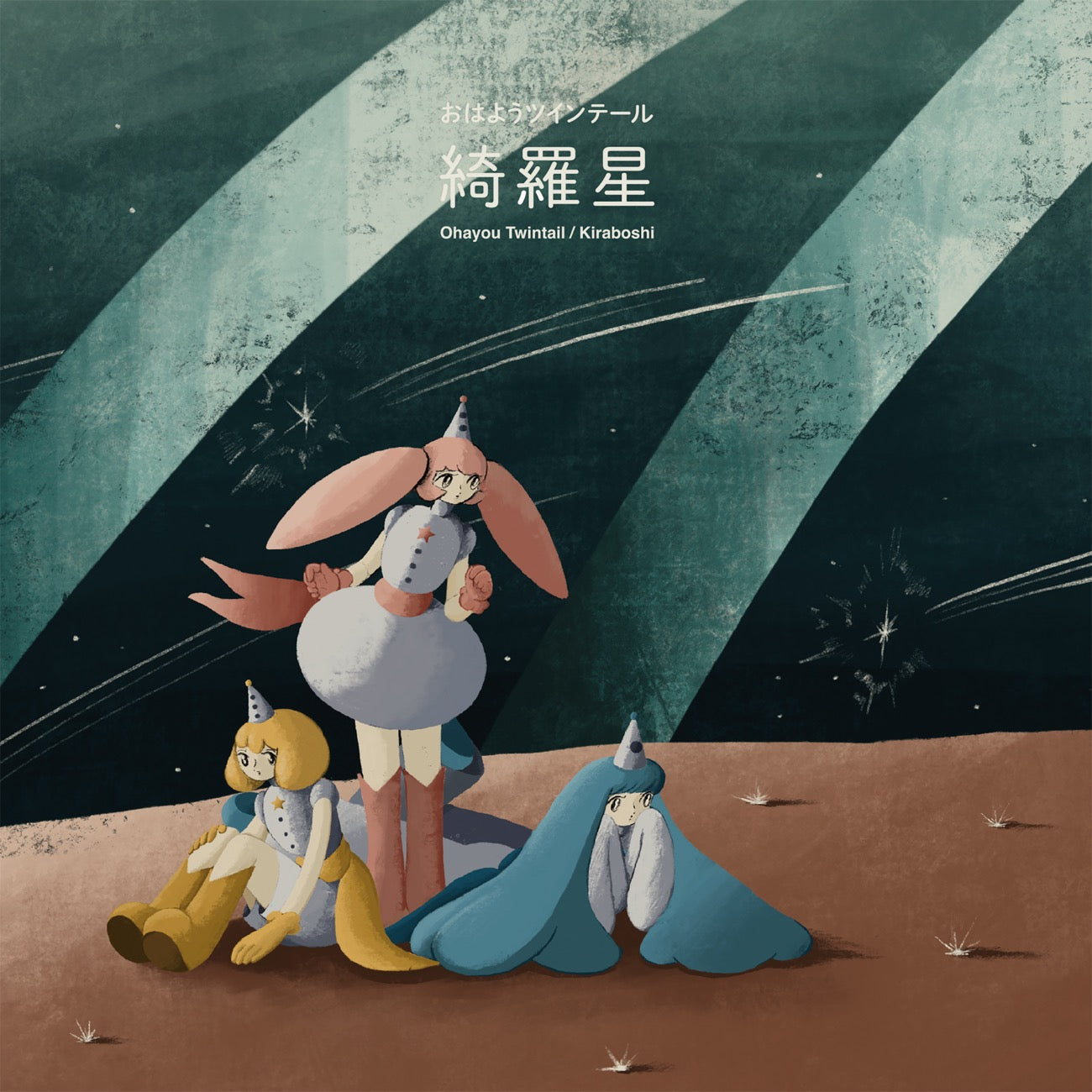 Ohayou Twintail "Kiraboshi" CD