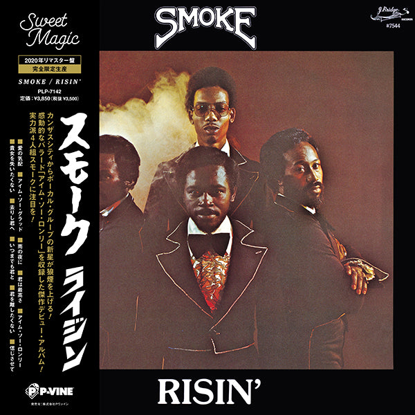 SMOKE『Risin'』LP