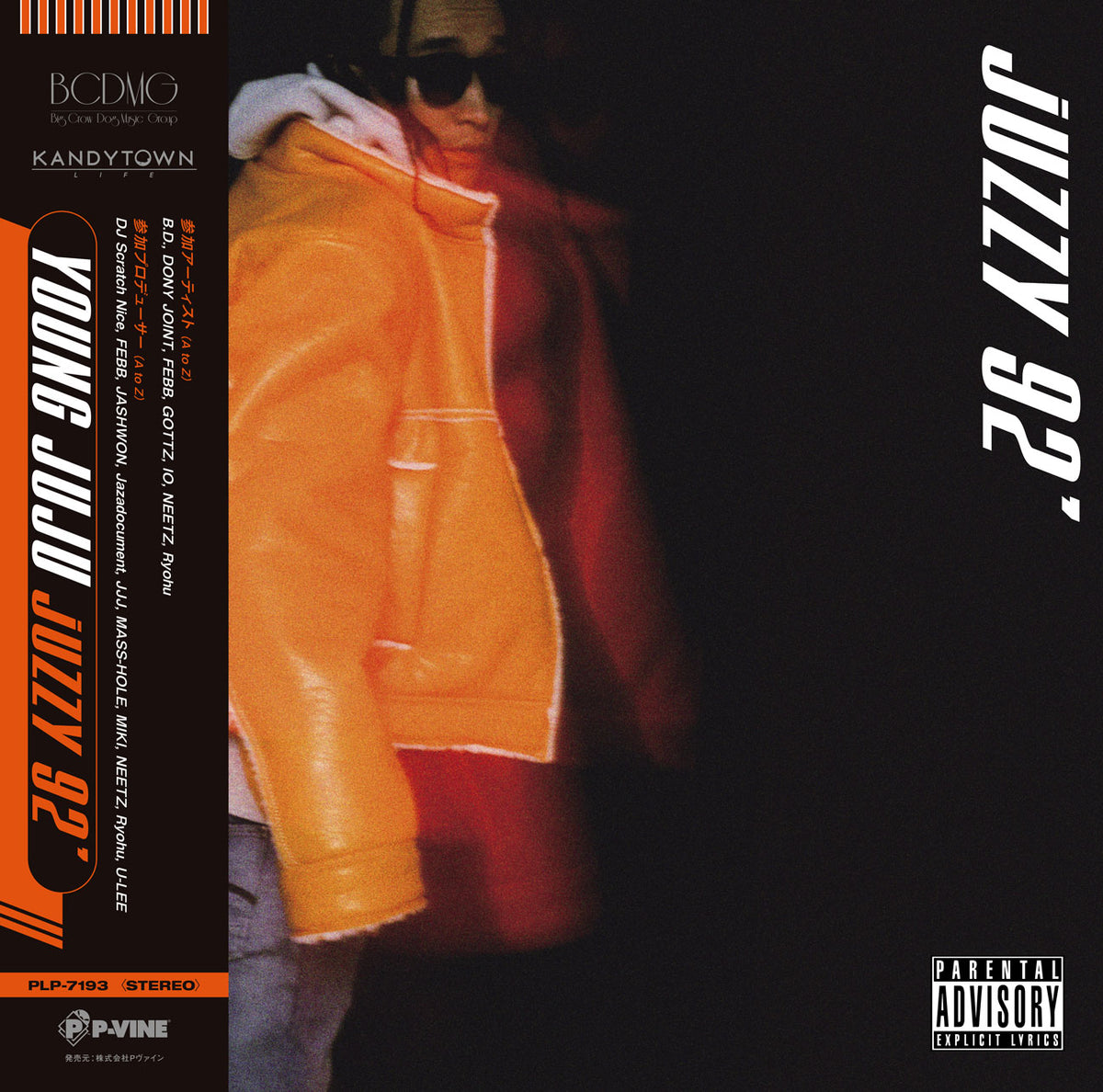 YOUNG JUJU 『juzzy 92'』LP – P-VINE OFFICIAL SHOP