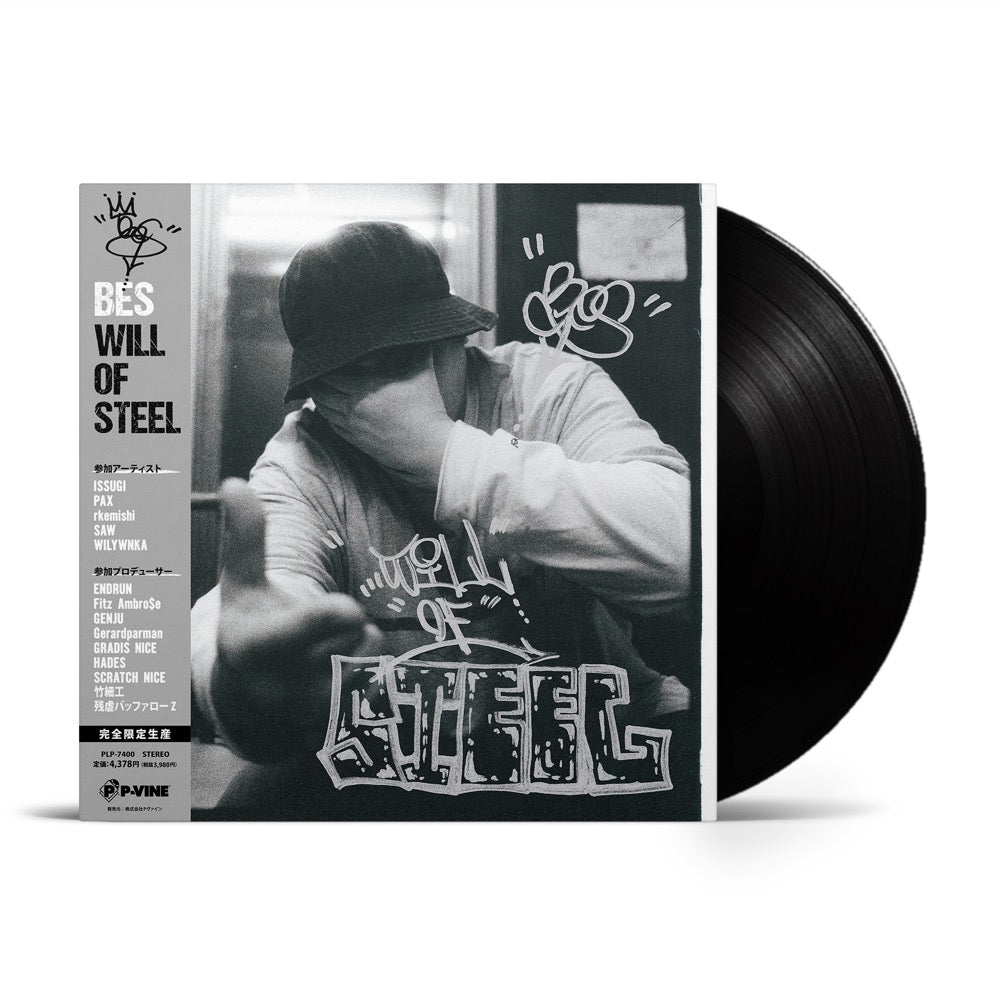 BES "WILL OF STEEL" LP