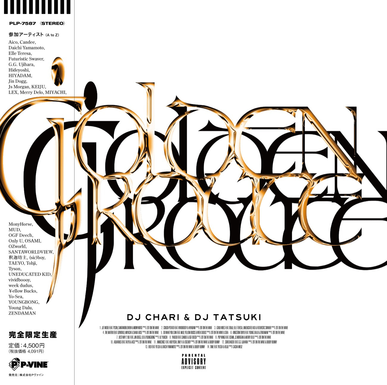DJ CHARI & DJ TATSUKI "GOLDEN ROUTE" LP