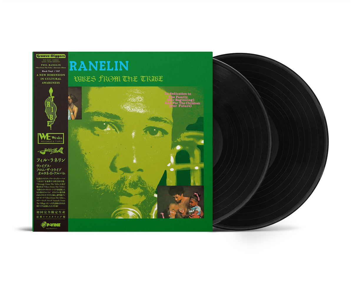 PHIL RANELIN『Vibes From The Tribe - Alternate Album』2LP – P-VINE