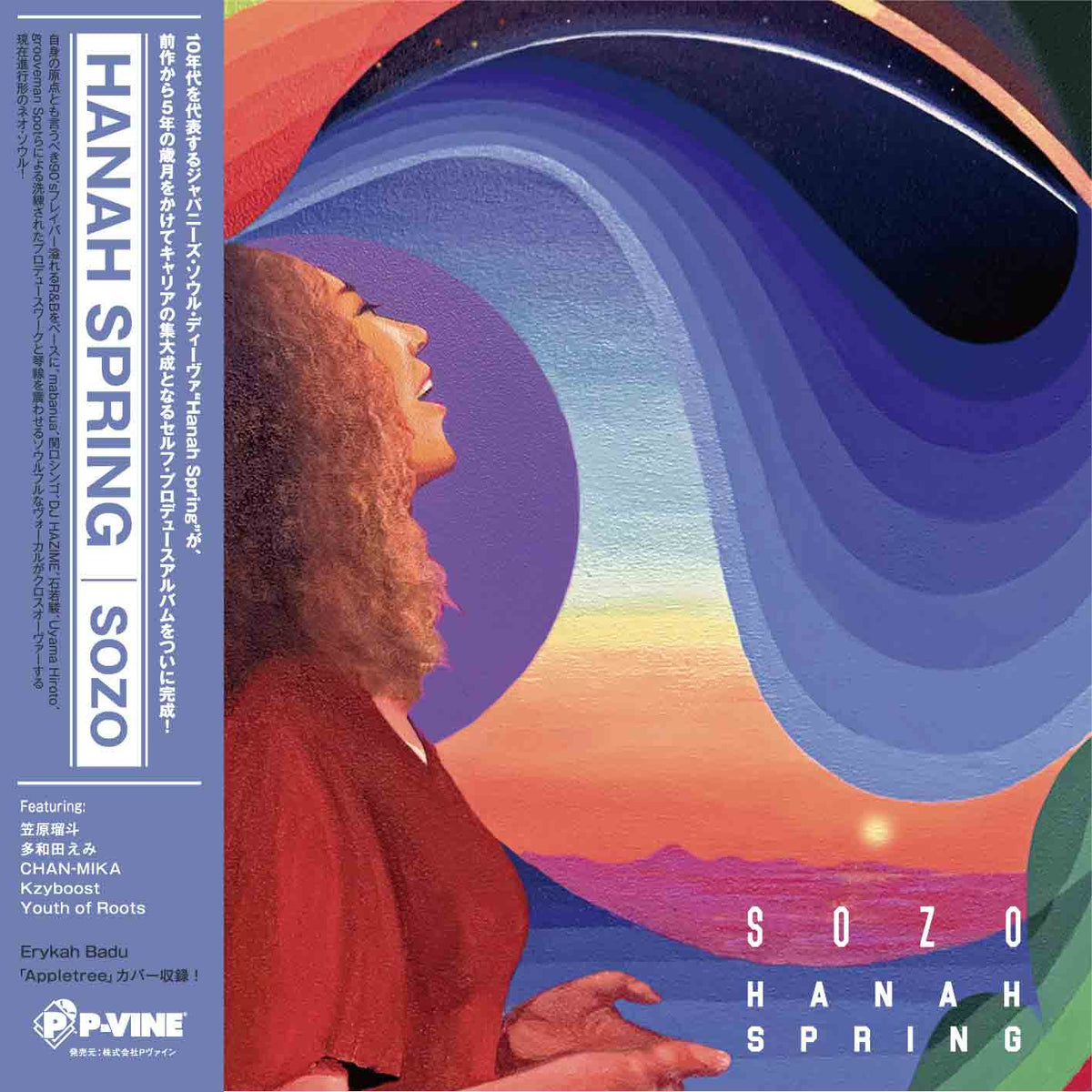 Hanah Spring『SOZO』LP – P-VINE OFFICIAL SHOP