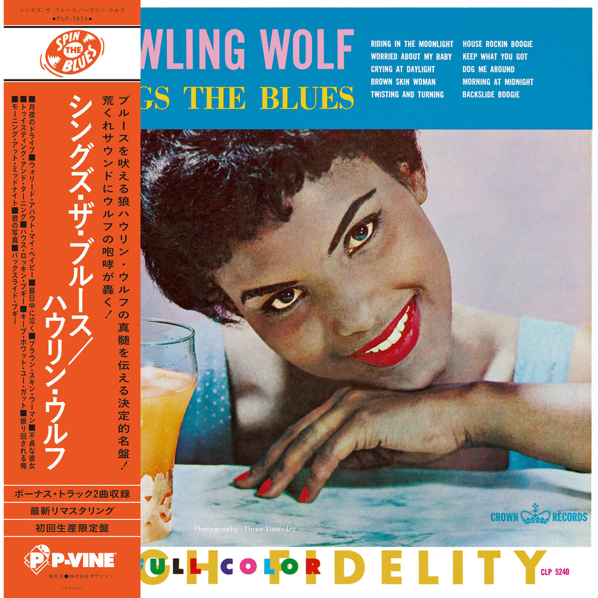 HOWLING WOLF『Sings the Blues』 LP – P-VINE OFFICIAL SHOP