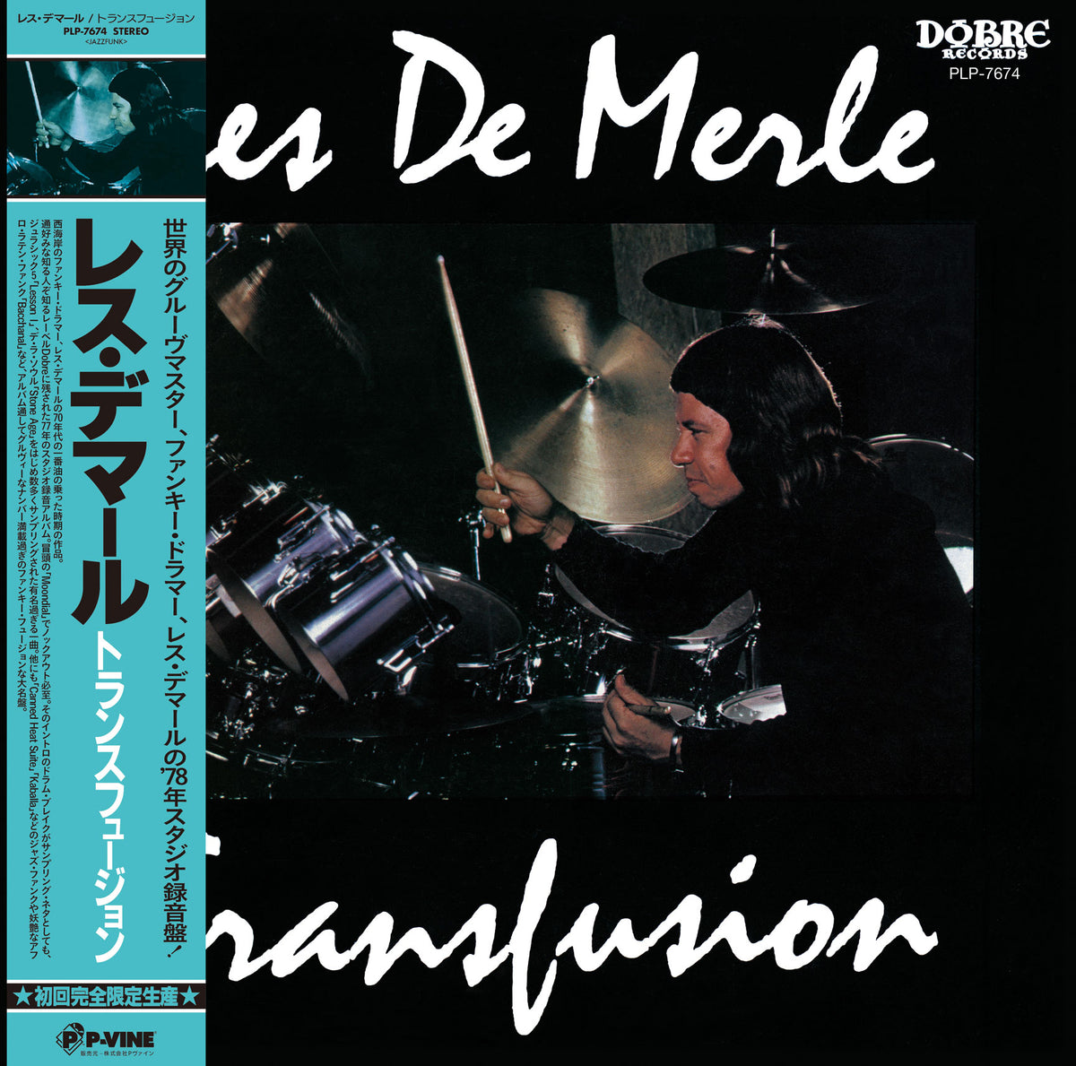 LES DEMERLE『Transfusion』 LP – P-VINE OFFICIAL SHOP