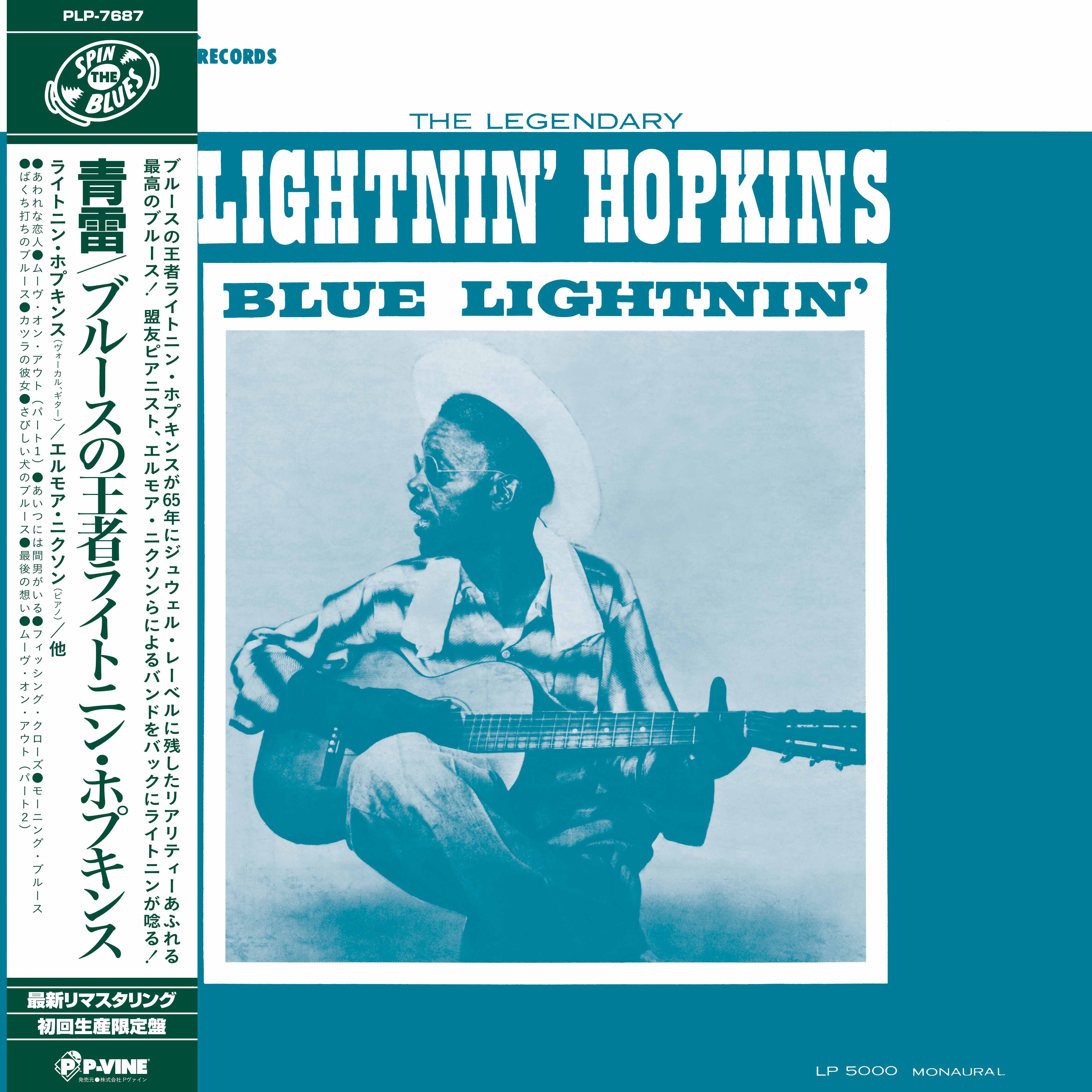 LIGHTNIN' HOPKINS "Blue Lightnin'" LP