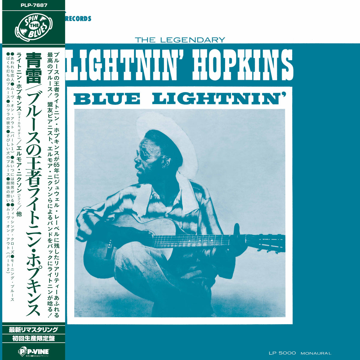 LIGHTNIN' HOPKINS『Blue Lightnin'』 LP – P-VINE OFFICIAL SHOP