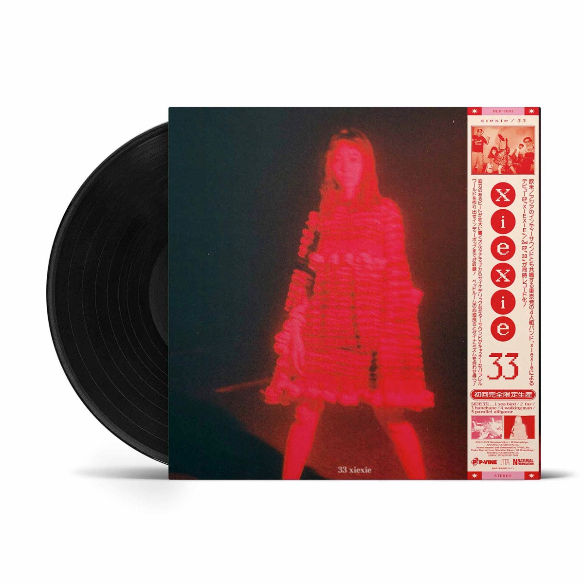 xiexie『XIEXIE / 33』LP – P-VINE OFFICIAL SHOP