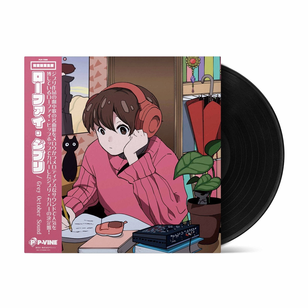 Grey October Sound『ローファイ・ジブリ』LP – P-VINE OFFICIAL 