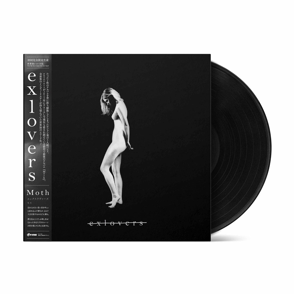 exlovers『Moth』LP – P-VINE OFFICIAL SHOP