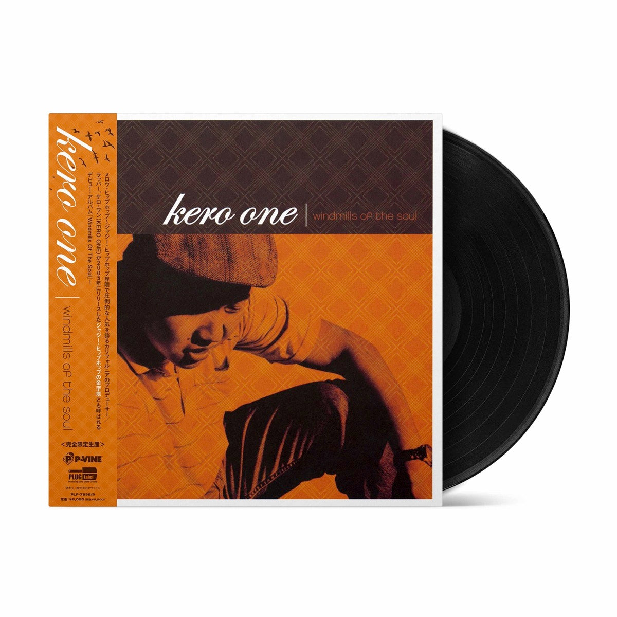 KERO ONE『Windmills Of The Soul』2LP – P-VINE OFFICIAL SHOP