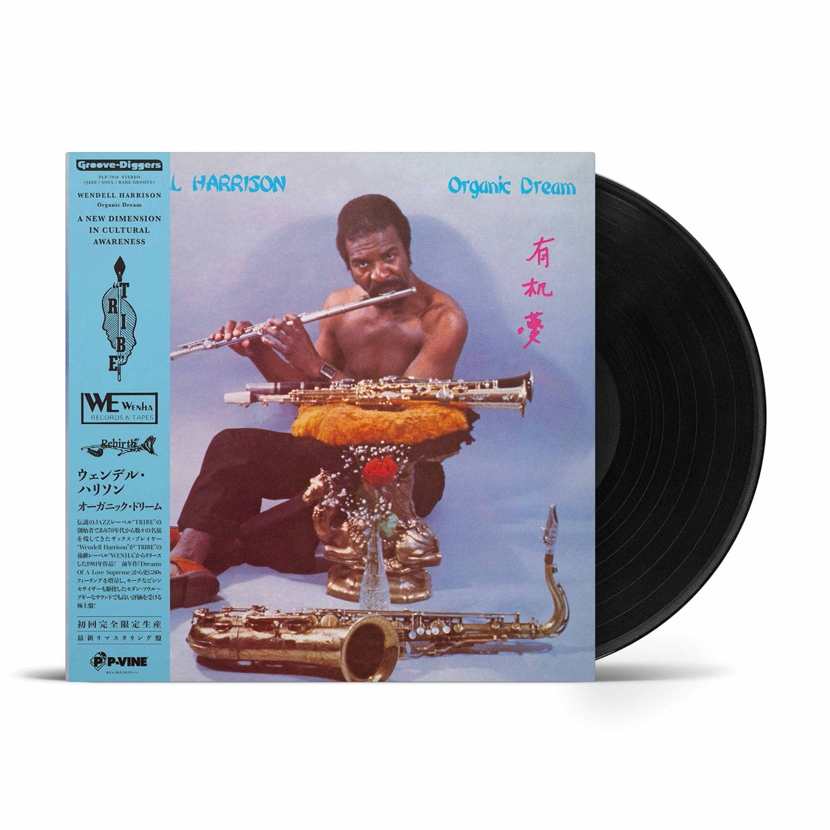 WENDELL HARRISON『Organic Dream』LP – P-VINE OFFICIAL SHOP