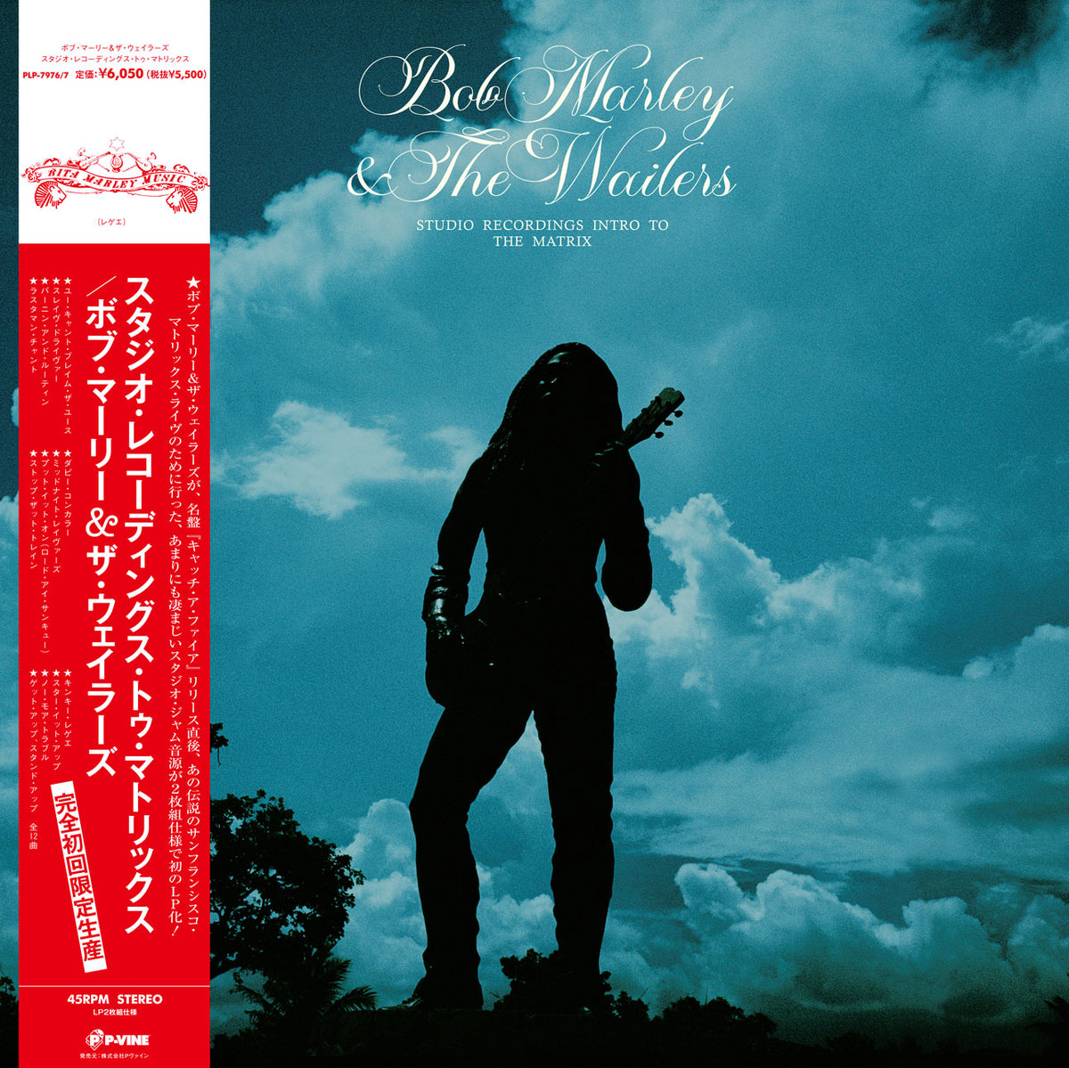 BOB MARLEY & THE WAILERS『Studio Recordings Intro to the Matrix 