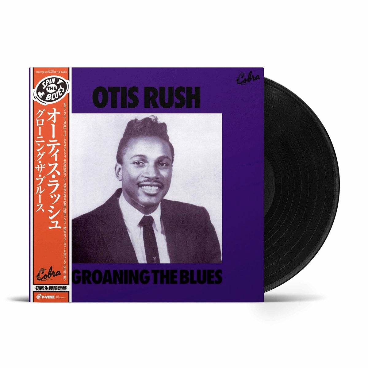OTIS RUSH『Groaning The Blues』LP – P-VINE OFFICIAL SHOP