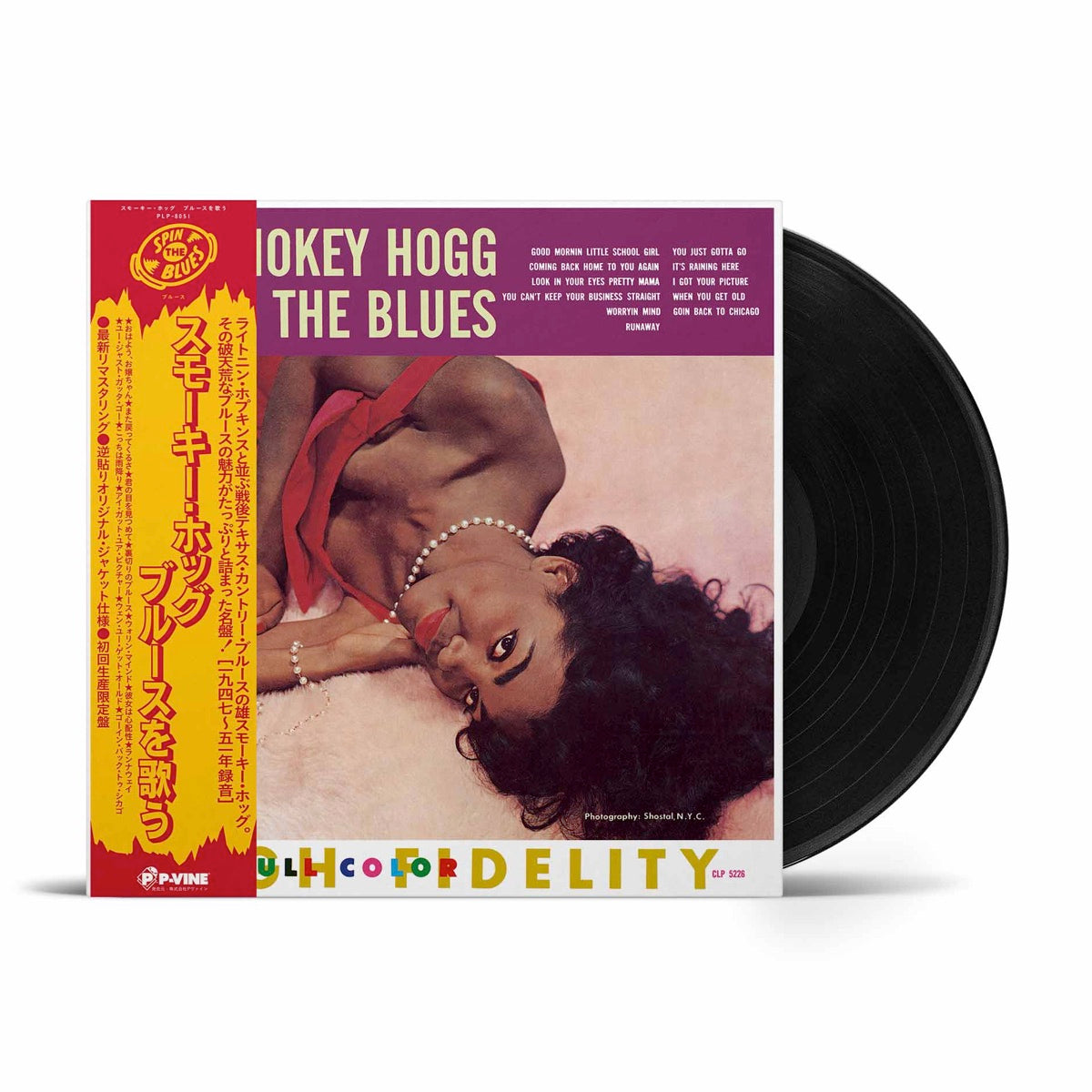 SMOKEY HOGG "Sings the Blues" LP
