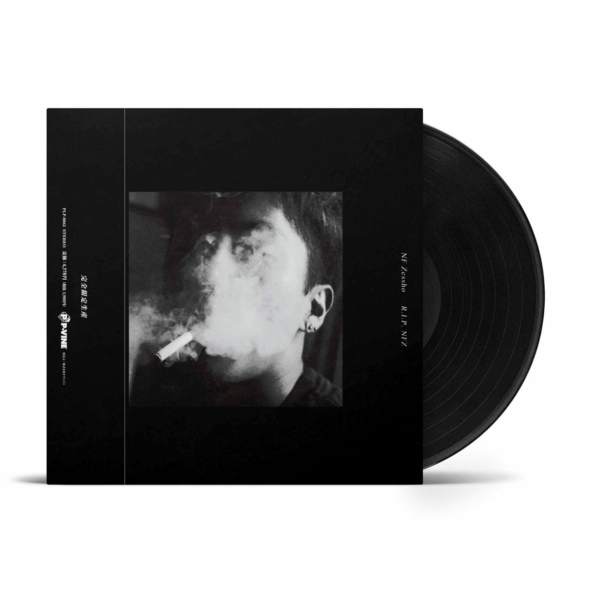 NF Zessho "RIP NFZ" LP