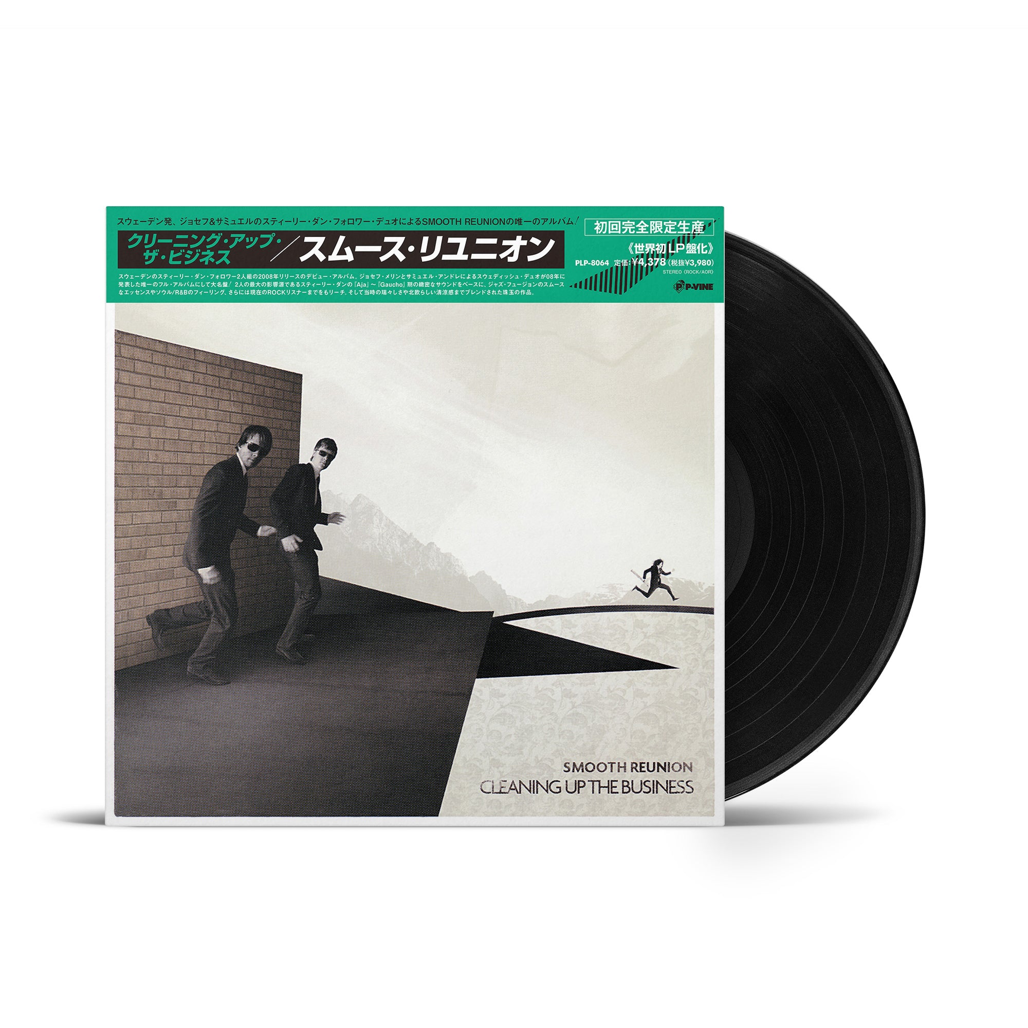 SMOOTH REUNION "Cleaning Up The Business" LP