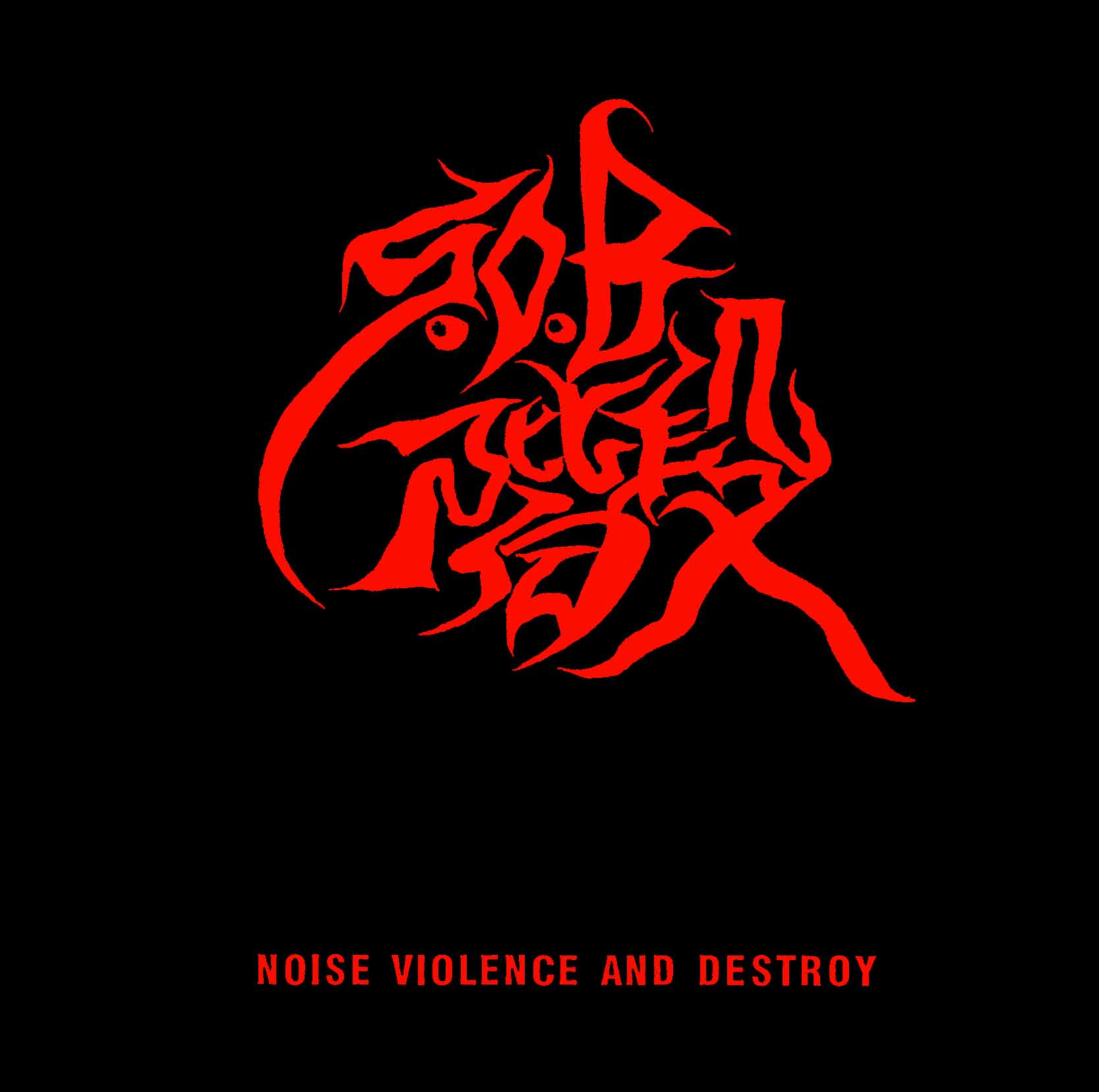 SOB Kaidan『NOISE,VIOLENCE & DESTROY』LP