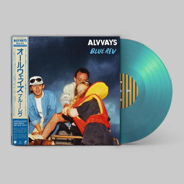 ALVVAYS『Blue Rev』LP