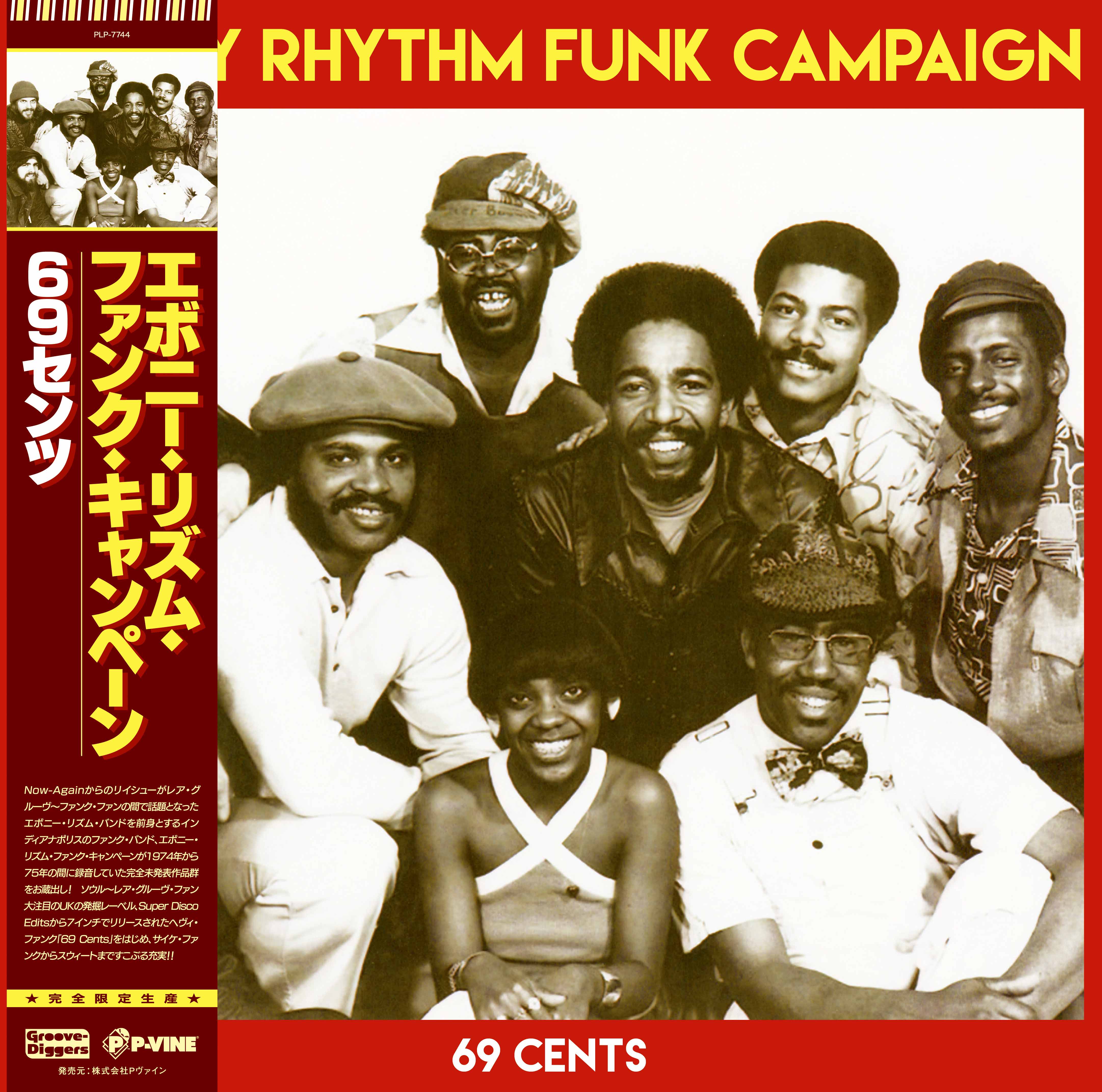 EBONY RHYTHM FUNK CAMPAIGN『69 Cents』LP