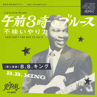 B.B. KING『3 O'Clock Blues』7inch