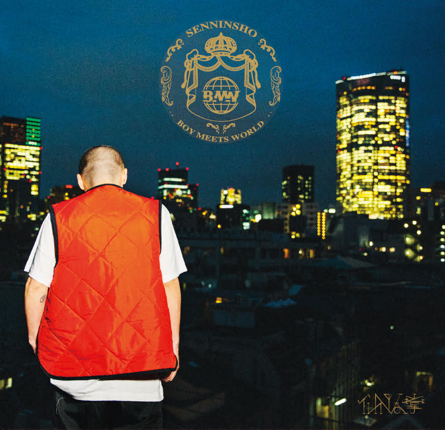 仙人掌『BOY MEETS WORLD』2LP