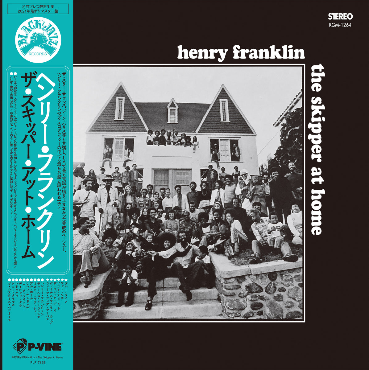 HENRY FRANKLIN『The Skipper At Home』LP – P-VINE OFFICIAL 