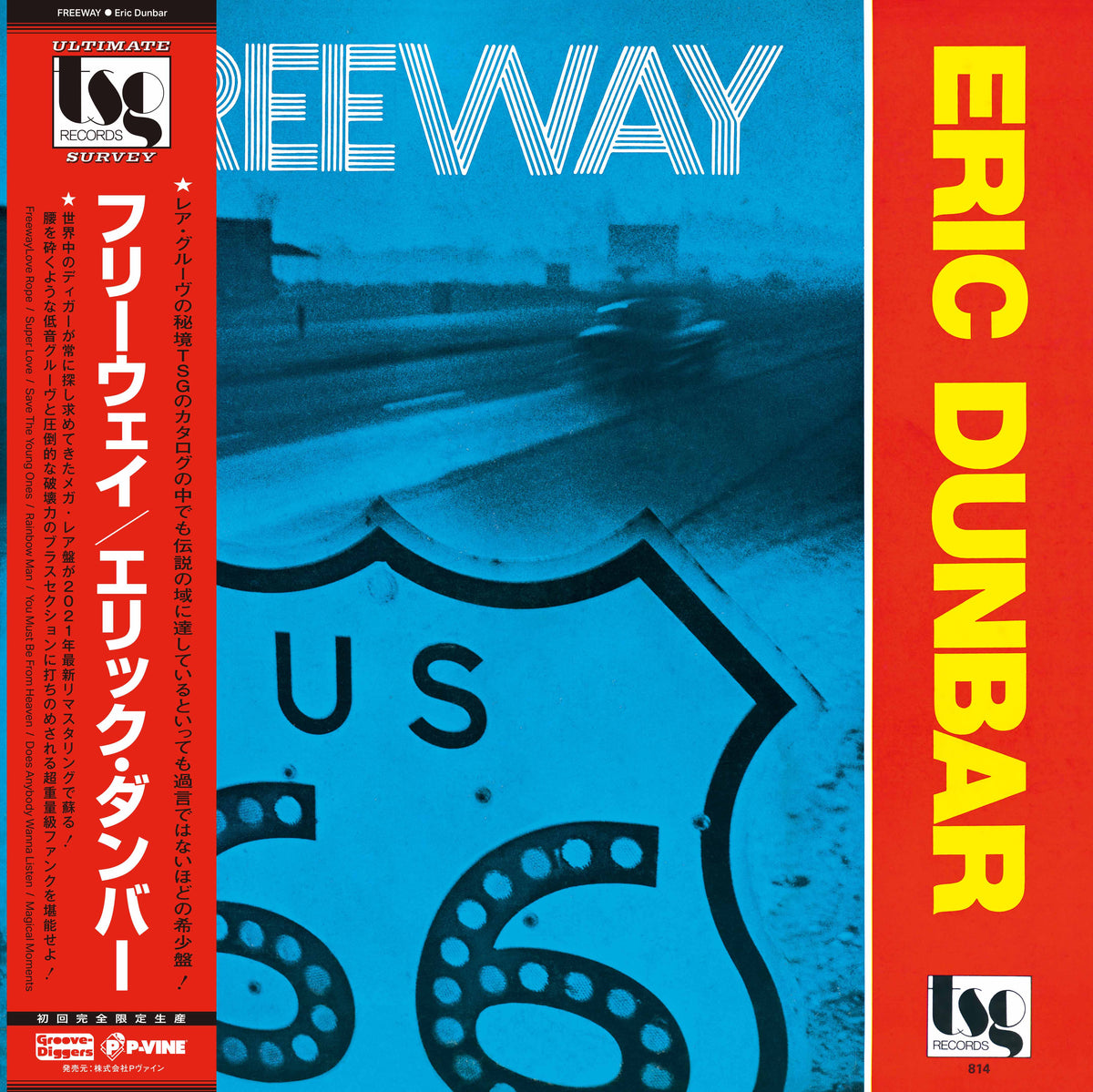 ERIC DUNBAR 『Freeway』LP – P-VINE OFFICIAL SHOP