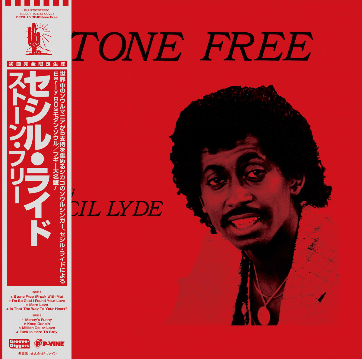 CECIL LYDE『Stone Free』LP – P-VINE OFFICIAL SHOP