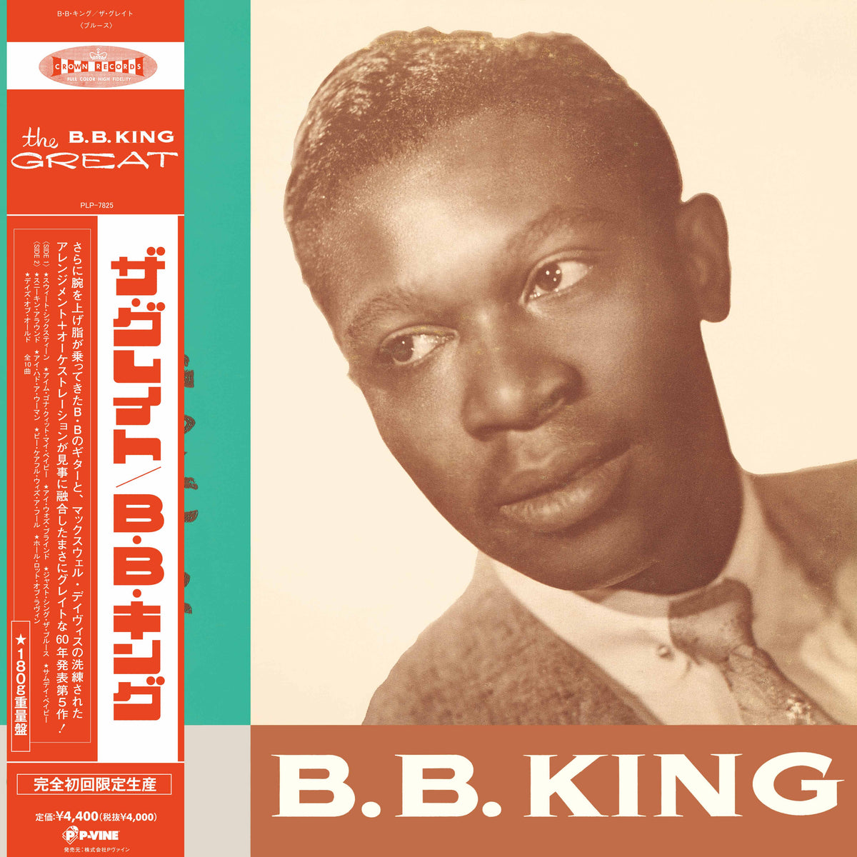 BB KING『The Great BBKing』LP
