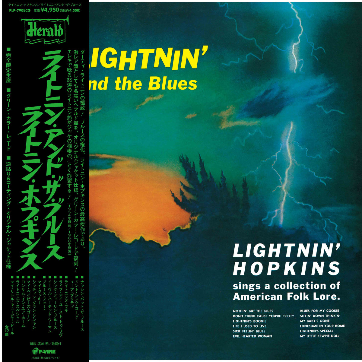 LIGHTNIN' HOPKINS『Lightnin' And The Blues』LP – P-VINE 
