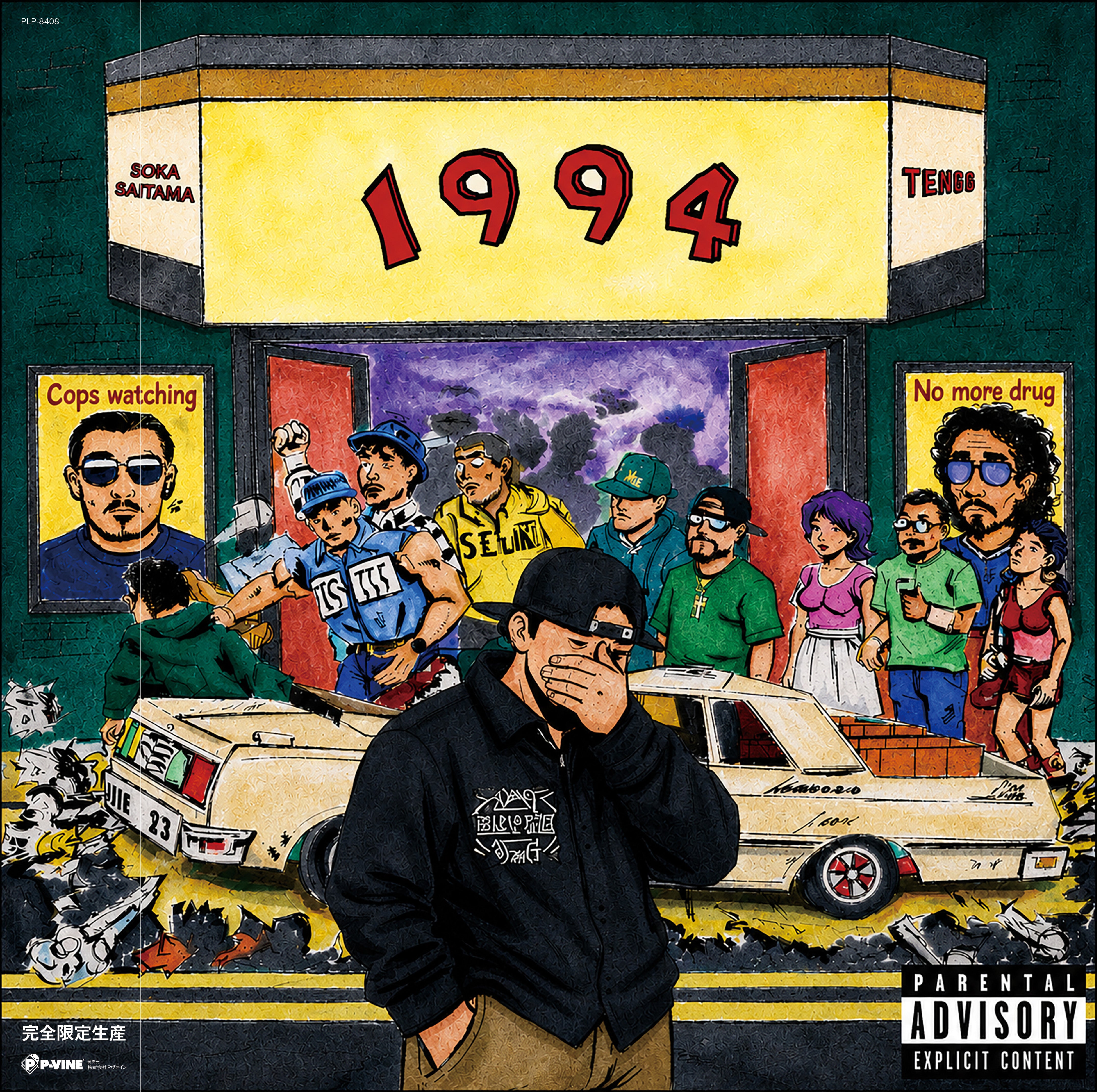TENGG『1994』LP