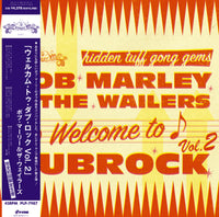 BOB MARLEY & THE WAILERS『Welcome to Dubrock 2』LP