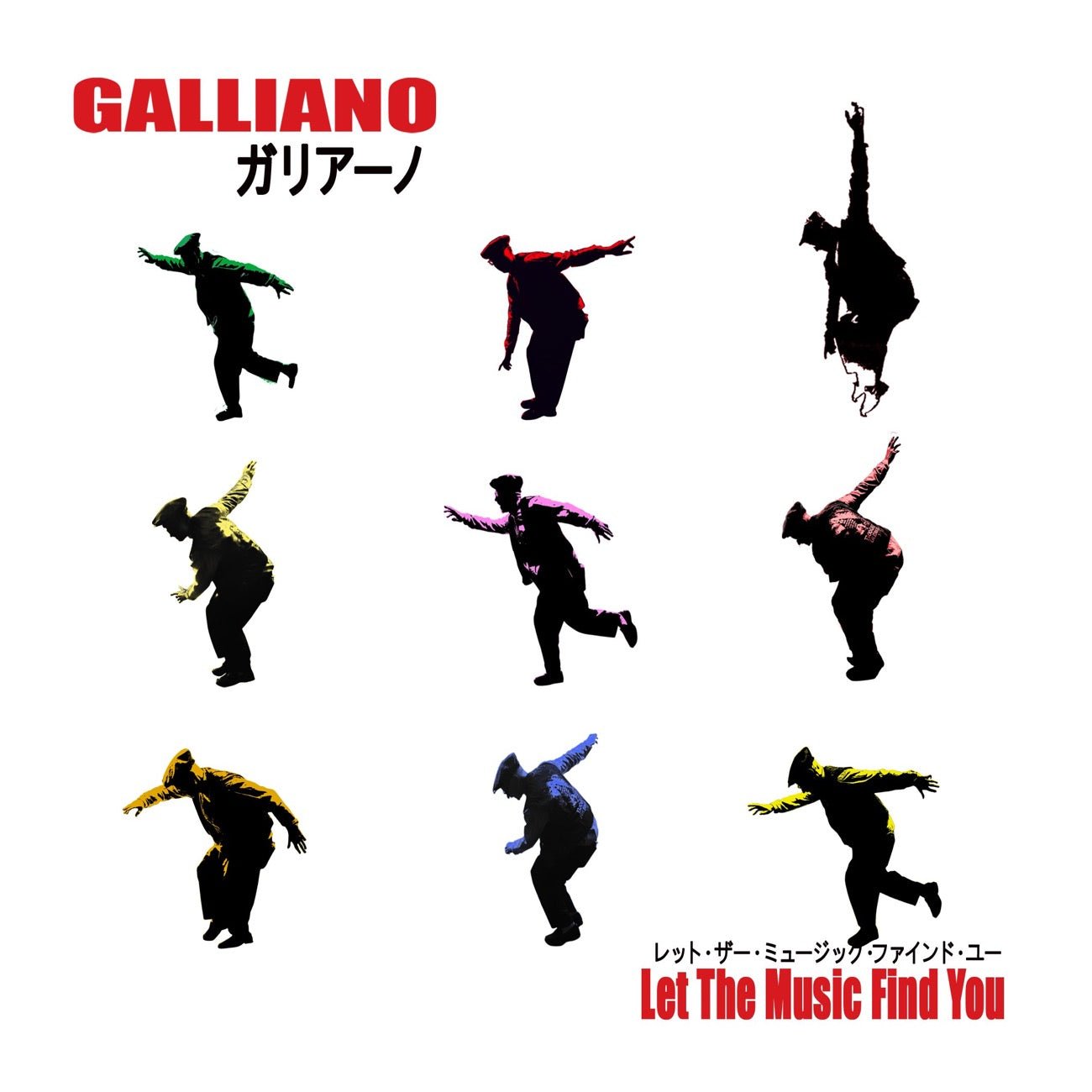 Galliano『Let The Music Find You / Prince of Peace (Dingwalls Version)』7inch