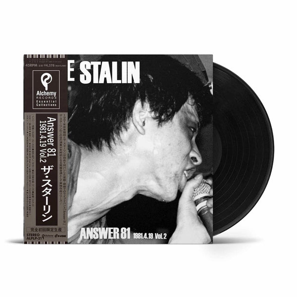 THE STALIN『ANSWER 81'1981.4.19 Vol.2』 LP