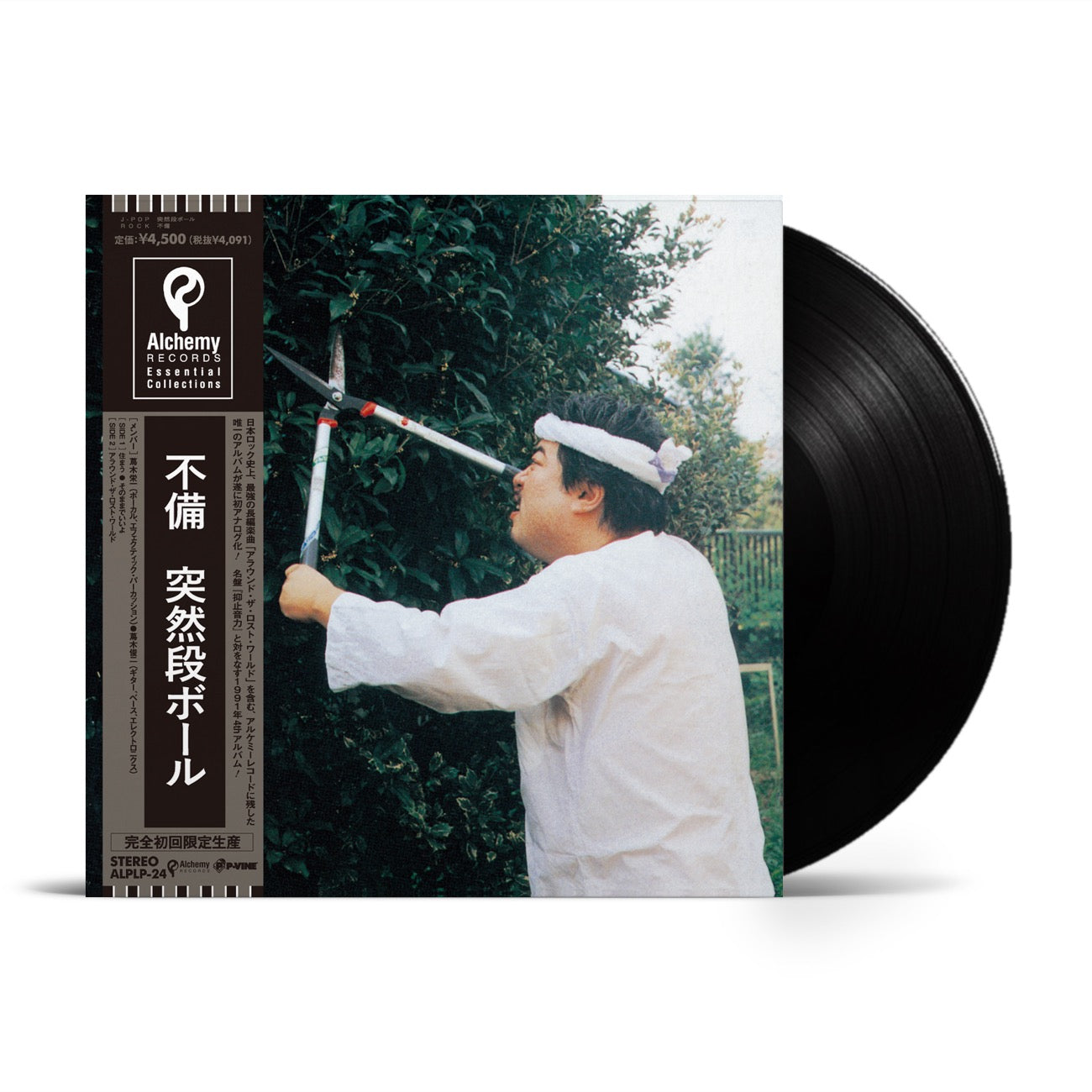 TOTSUZEN DANBALL『Fubi』LP