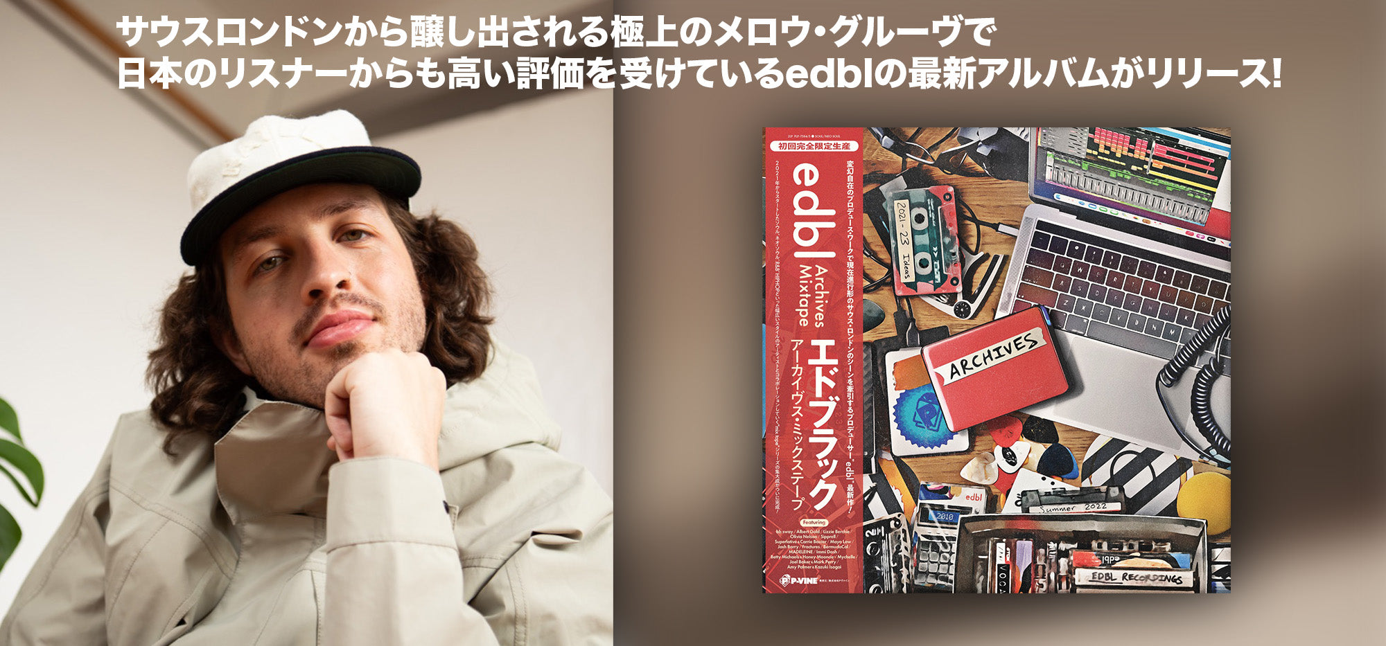 P-VINE OFFICIAL SHOP