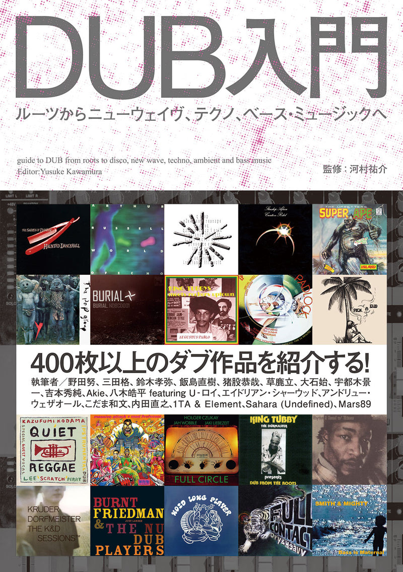 Disco Release とろ 【USプロモ盤】Expression