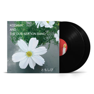 kurashi010_1_mockup_1.jpg?v= 